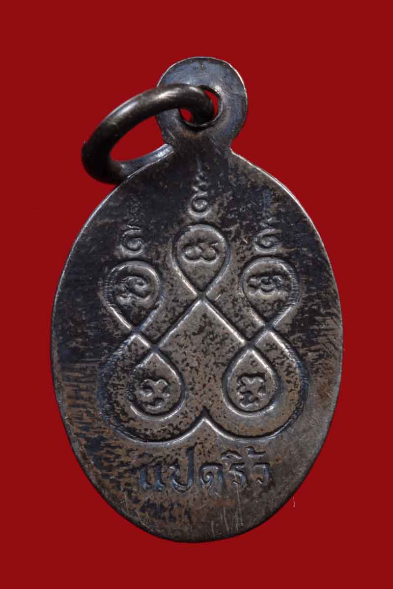 เหรียญเม็ดแตง หลวงพ่อโสธร หน้าตุ๊กตา เนื้อเงินลงถม หน้าตุ๊กตาเล็ก ปี2509 สภาพสวย