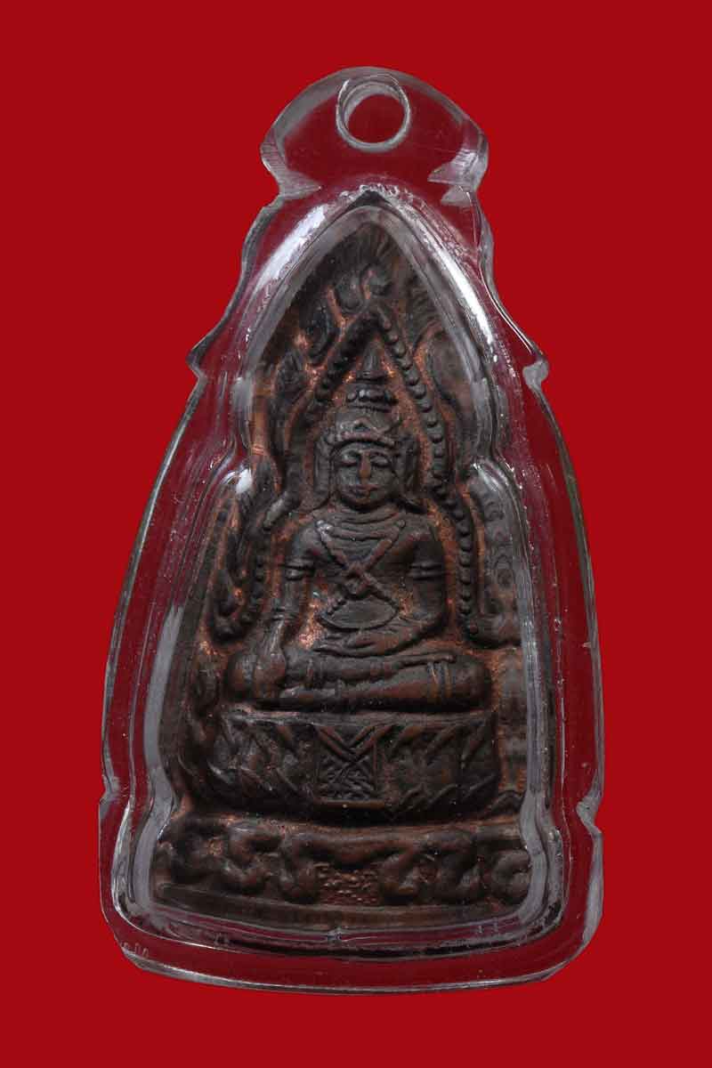 เหรียญพระอยุธยาทรงเครื่อง หลวงปู่เพิ่ม ปี 2518 เนื้อทองแดง วัดกลางบางแก้ว +ใบรับรอง