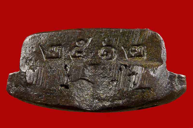 รูปเหมือนใบโพธิ์ เจ้าคุณนรฯ วัดเทพศิรินทร์ เนื้อนวะ ปี 2513 +ใบรับรอง