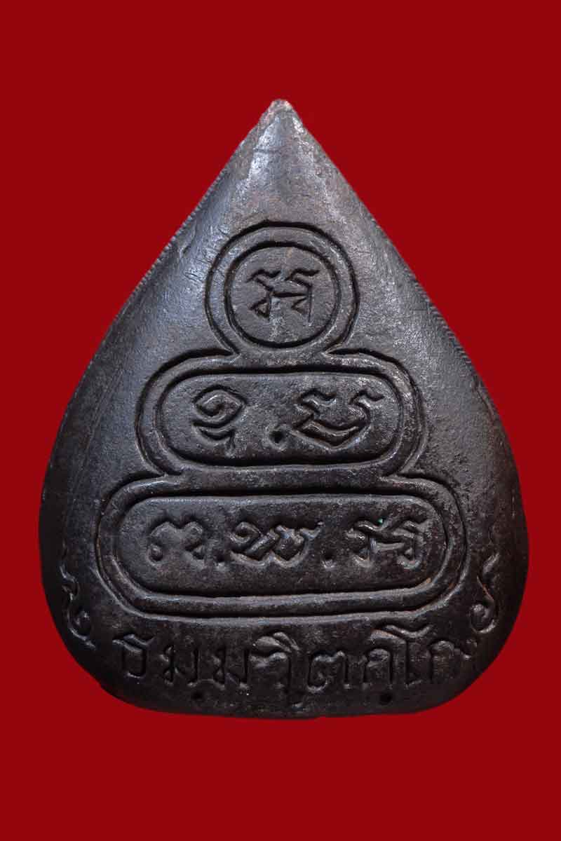 พระนาคปรกใบโพธิ์ เจ้าคุณนรฯ วัดเทพศิรินทร์ เนื้อนวะ ปี 2513 