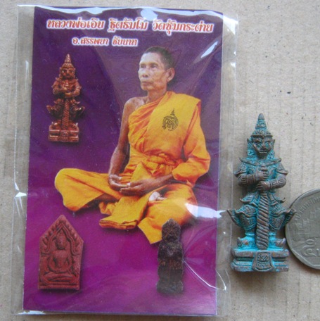 ท้าวเวสสุวรรณ หลวงพ่อเอิบ วัดหนองหม้อแกง จ ชัยนาท หมายเลข239เนื้อสัมฤทธิ์สนิมเขียว(สร้าง999องค์)+ซอง