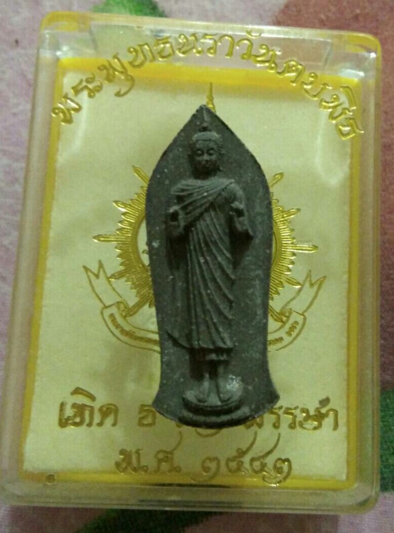 พระพุทธนราวันตบพิธ ปี42 ฉลอง72พรรษา 