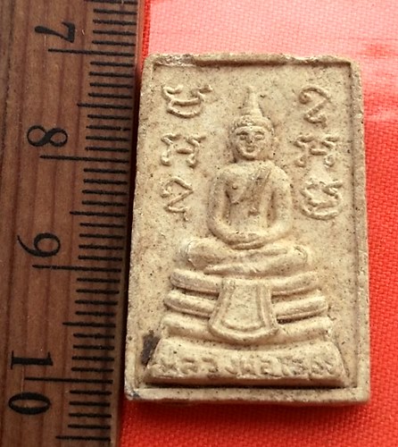 เริ่ม 10 บาท กับ หลวงพ่อโสธร วัดโสธรวรารามวรวิหาร หลัง หลวงปู่เจียม  ..BV670