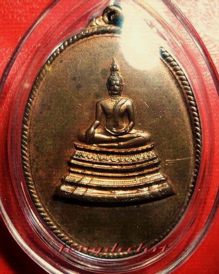 เหรียญสมเด็จพระศาสดา วัดบวรนิเวศ ปี 2516 บล็อคนิยม สวยมากค่ะ