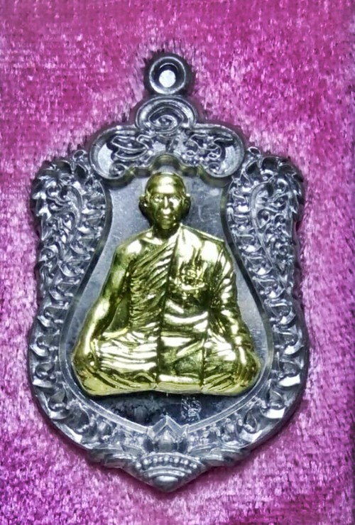 เหรียญเสมา"ชัยยะสุคะโต" หลวงพ่อสุพจร์(นครสวรรค์)