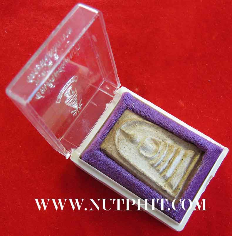 สมเด็จวัดระฆัง ปี ๐๗ ผสมผงเก่ามหาศาล แห้ง สวยคมชัดลึก เนื้อหาจัดจ้าน แท้ตาเปล่า*19