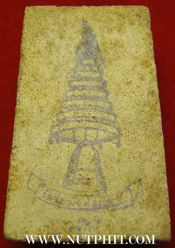 สมเด็จวัดระฆัง ปี ๐๗ ผสมผงเก่ามหาศาล แห้ง สวยคมชัดลึก เนื้อหาจัดจ้าน แท้ตาเปล่า*19