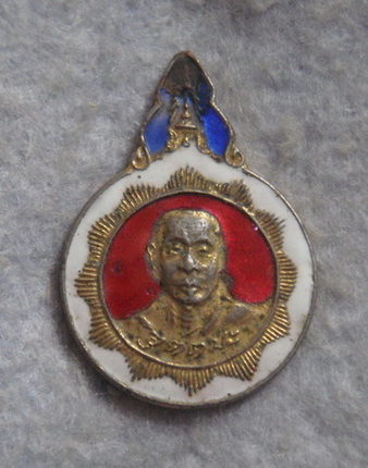 เหรียญลงยา หลวงพ่ออุตตมะ ที่ระลึกอายุ ๖๘ ปี