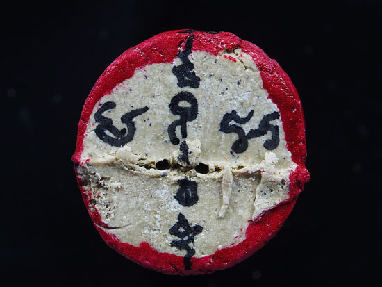 TDJ 7..หนุมานชมภูนุช ทาทอง+จาร กรรมการ เนื้อผงพุทธคุณผสมว ่าน108 วัดสุทัศน์ พิธีพุทธาภิเษก 5 ครั้ง 