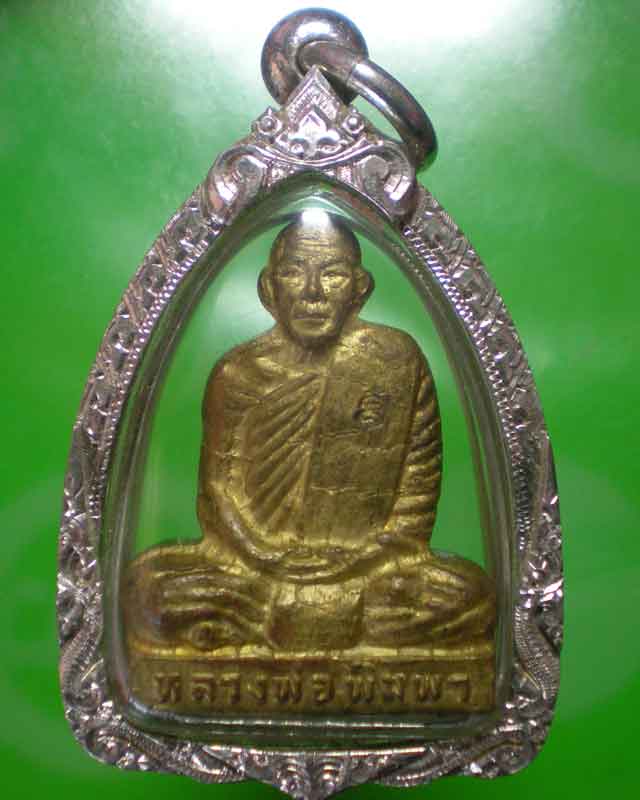 พระรูปหล่อปั้มหลวงปู่พิมพา วัดหนองตางู เนื้อทองระฆัง สวยๆ