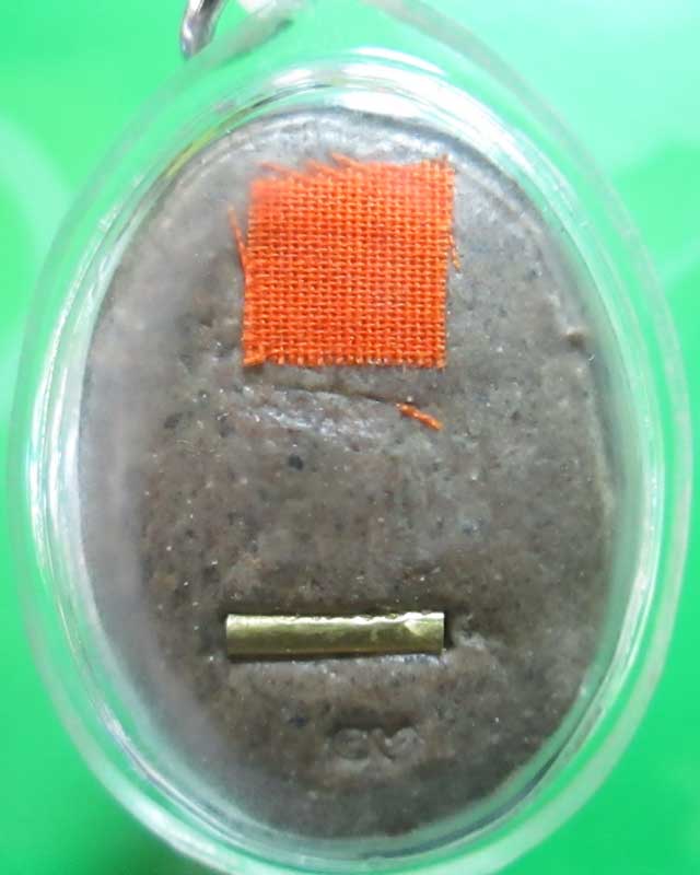 ล็อกเก็ตหลวงพ่อรวย วัดตะโก จ.อยุธยา หลังมวลสาร ตะกรุดทองคำ สร้างน้อยครับ