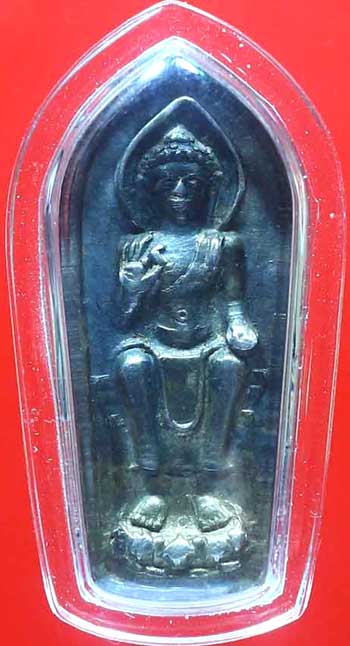 *เหรียญพระทวาราวดี  มฤคทายวัน พาราณสี ปี๒๕๑๓ เนื้อเงิน..ลพ.เงิน วัดดอนยายหอม*