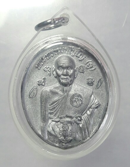 @@...เหรียญดวงโพธิญาณ เนื้อตะกั่ว ((มีจาร+เลี่ยม)) หลวงตาม้า วัดถ้ำเมืองนะ จ.เชียงใหม่…@3@
