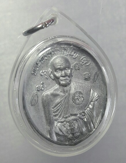 @@...เหรียญดวงโพธิญาณ เนื้อตะกั่ว ((มีจาร+เลี่ยม)) หลวงตาม้า วัดถ้ำเมืองนะ จ.เชียงใหม่…@3@