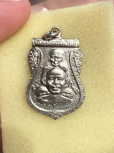 เหรียญพุทธซ้อนปี2511 หลังเลข5 สวยเดิมพร้อมบัตรรับประกันครับ