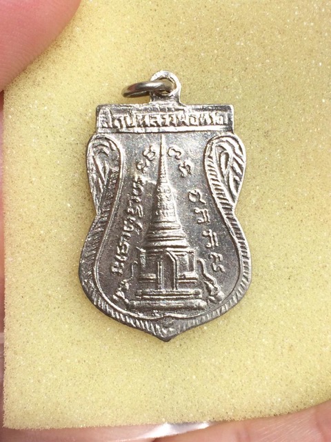 เหรียญพุทธซ้อนปี2511 หลังเลข5 สวยเดิมพร้อมบัตรรับประกันครับ