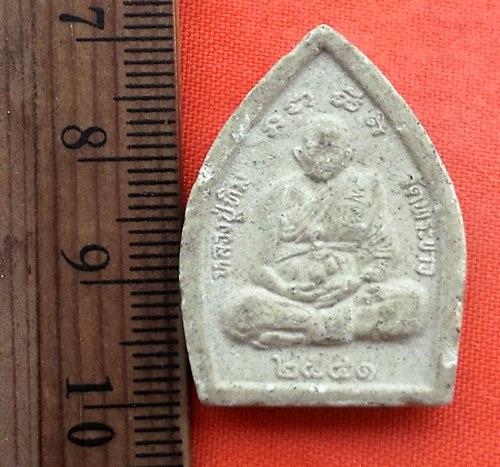 เริ่ม 10 บาท กับ พระผงเจ้าสัว หลวงปู่ทิม วัดพระขาว จ.อยุธยา  ..BV696