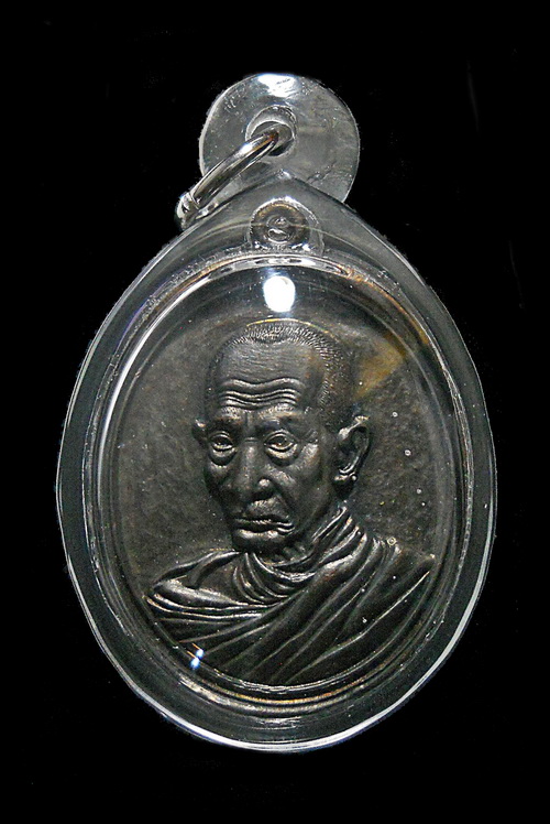 เหรียญที่ระลึกกฐินหลวงพ่อรวย วัดตะโก อ.ภาชี จ.อยุธยา (2)