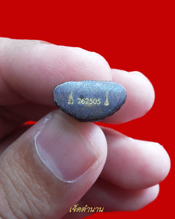 หลวงพ่อโสธรลอยองค์ รุ่นทองประทาน ปี 2550 สวยสมบูรณ์มาก ++กล่องเดิมจากวัด