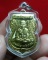 เหรียญเสมาหน้าเลื่อน หลวงปู่ทวด รุ่นเจริญพร หลังหลวงพ่อทองวัดสำเภาเชย ปี54 เนื้อทองระฆัง