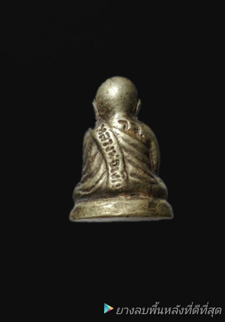 หลวงพ่อเงินวัดบางคลานหลังตอก ว.จ.