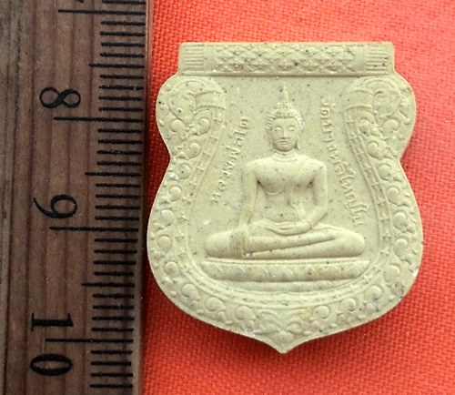 เริ่ม 10 บาท กับ ผงหลวงพ่อโต วัดบางพลีใหญ่ใน จ.สมุทรปราการ  ..BW701