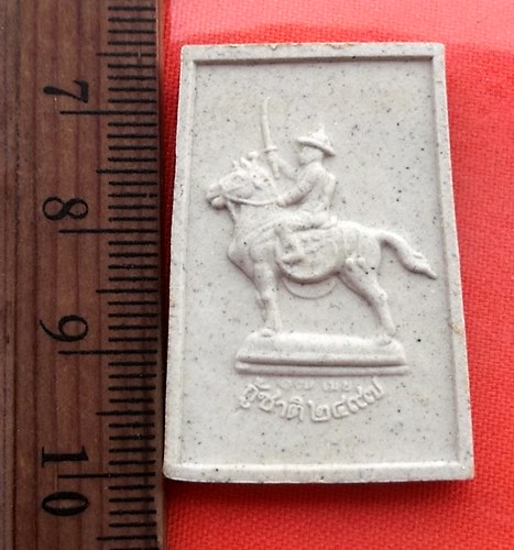 เริ่ม 10 บาท กับ สมเด็จตากสิน   ..BW703