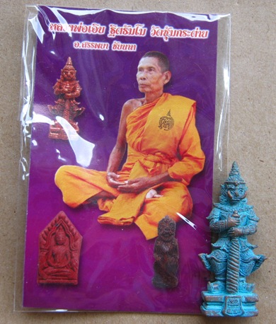 ท้าวเวสสุวรรณ หลวงพ่อเอิบ วัดหนองหม้อแกง ชัยนาท หมายเลข761 เนื้อสัมฤทธิ์สนิมเขียว(สร้าง999องค์)+ซอง