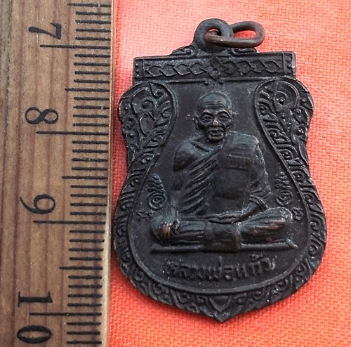 เริ่ม 10 บาท กับ เหรียญหลวงพ่อแก้ว วัดบางเกลือ อ.บางปะกง จ.ฉะเชิงเทรา ปี๒๘ ..BW725