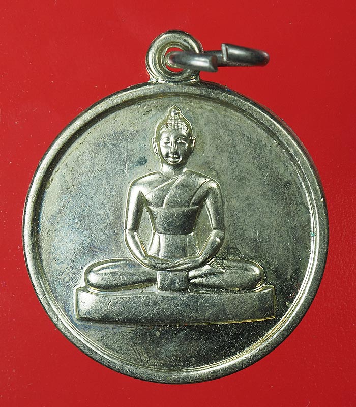20บาท. / เหรียญวัดพระธรรมกาย ปี39...40