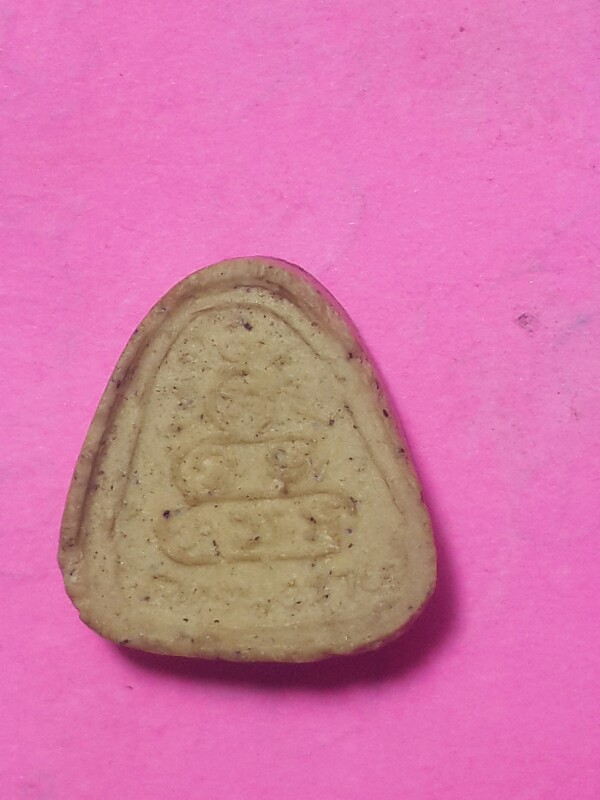 พระปิดตาจิ๋ว หลวงพ่อรวย