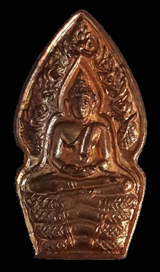  เหรียญปรกใบมะขาม  (บล็อคนาคพ่นน้ำ) รุ่นเสาร์ ๕ บูชาครู เนื้อทองแดง หลวงปู่หมุน ฐิตสีโล