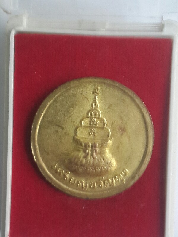 เหรียญขวัญถุงหลวงพ่อเงินวัดบางคลาน