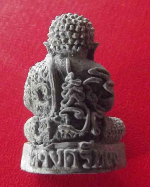 พระสังกัจจาย หลวงปู่นอง ออกวัดวังศรีทอง เนื้อตะกั่ว