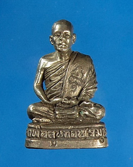 รูปหล่อหลวงพ่อทอน วัดหาดกองสิน