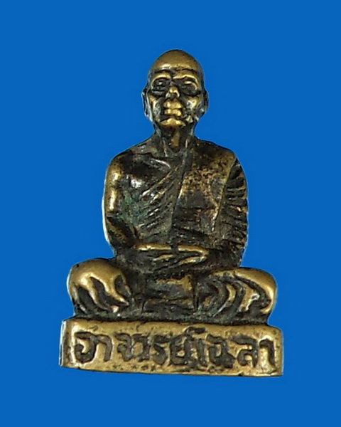 พระอาจารย์เฉลา อรัญประเทศ ปี 18