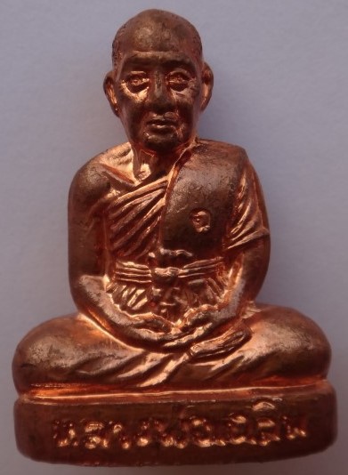 รูปหล่อปั้ม หลวงพ่อเฉลิม วัดพระญาติ 85ปี52 เคาะเดียว2องค์450