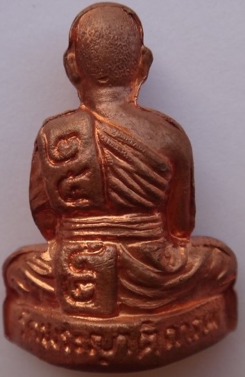 รูปหล่อปั้ม หลวงพ่อเฉลิม วัดพระญาติ 85ปี52 เคาะเดียว2องค์450