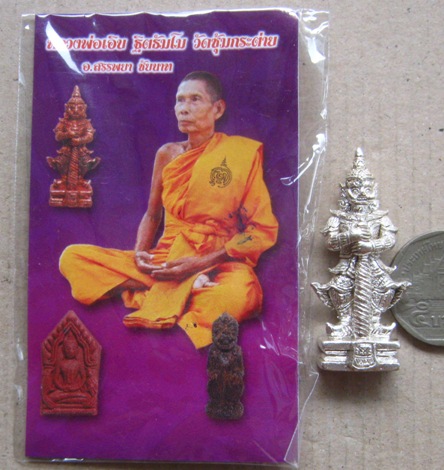ท้าวเวสสุวรรณ รุ่นโภคทรัพย์ หลวงพ่อเอิบ วัดหนองหม้อแกง ชัยนาท เลข233(สร้าง999องค์)เนื้อสัมฤทธิ์+ซอง