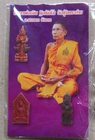 ท้าวเวสสุวรรณ รุ่นโภคทรัพย์ หลวงพ่อเอิบ วัดหนองหม้อแกง ชัยนาท เลข422(สร้าง999องค์)เนื้อสัมฤทธิ์+ซอง