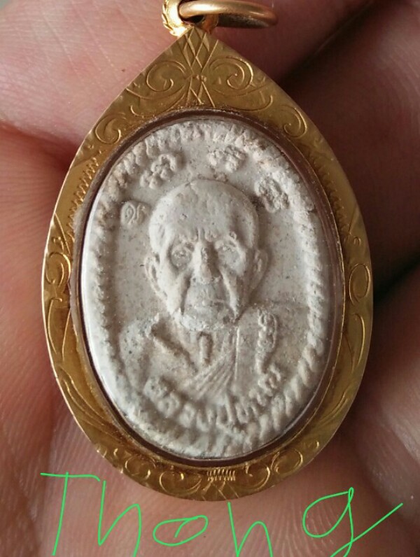 หลวงปู่หมุน ฐิตสีโร