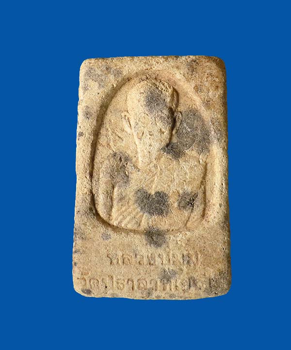 @^_^@สมเด็จหลวงพ่อมุม วัดประสาทเยอร์@^_^@