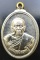 เหรียญหลวงปู่ทิม ห่วงเชื่อม รุ่น เมตตามหามงคล๕๘ เนื้ออัลปาก้า หมายเลข ๙๒๕๑