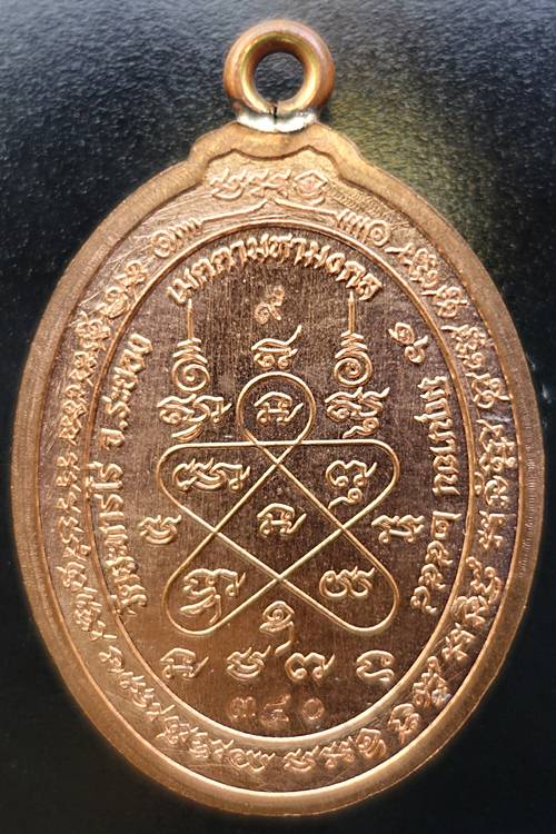 เหรียญหลวงปู่ทิม ห่วงเชื่อม รุ่น เมตตามหามงคล๕๘ เนื้อทองแดง หน้ากากเงินโค๊ต๙ หมายเลข ๓๔๐