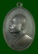  เหรียญM16 หลวงพ่อแพ วัดพิกุลทอง