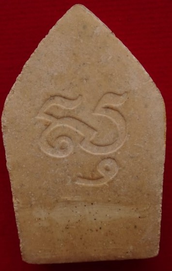  ขุนแผน หลวงปู่ธรรมรังษี พิมพ์ใหญ่ ทาทอง กรรมการ ผสมผงพรายหลวงปู่ทิม เคาะเดียว