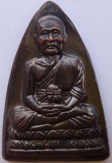 หลวงปู่ทวด ปี46เคาะเดียว220