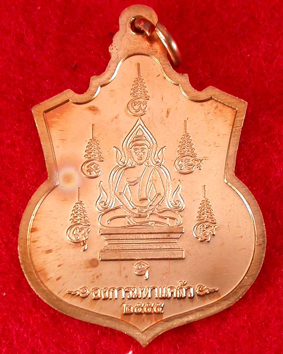 เหรียญ 2 มหาราช หลังยันต์องการมหาแคล้ว ปี2555 สวยๆพร้อมกล่อง เคาะเดียวครับ