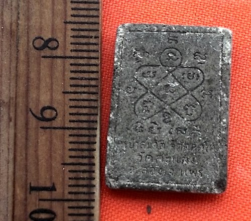 เริ่ม 10 บาท กับ พระผงครูบาสมจิต วัดสะแล่ง จ.แพร่  ..BW759