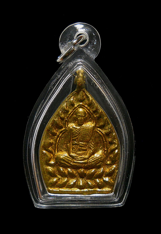 เหรียญเจ้าสัวกรุงเก่า รุ่นแรก หลวงพ่อรวย วัดตะโก (2)